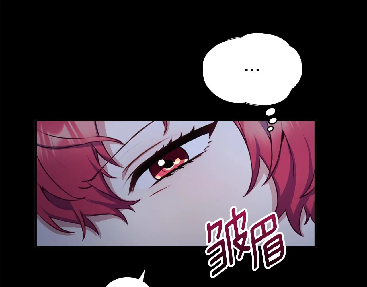 第5话 现场被抓 第109页