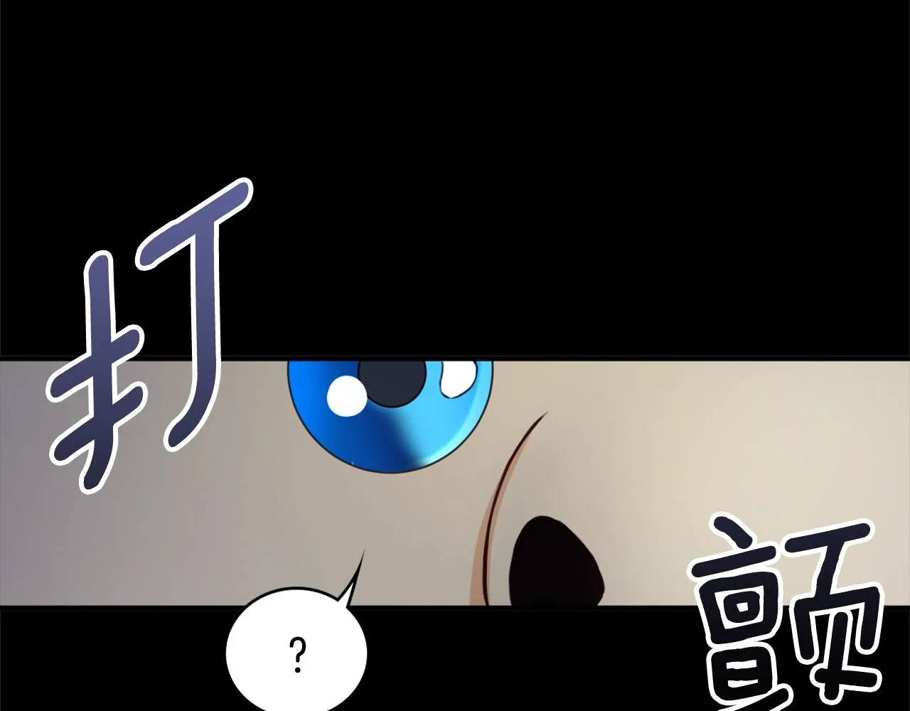 第5话 现场被抓 第115页