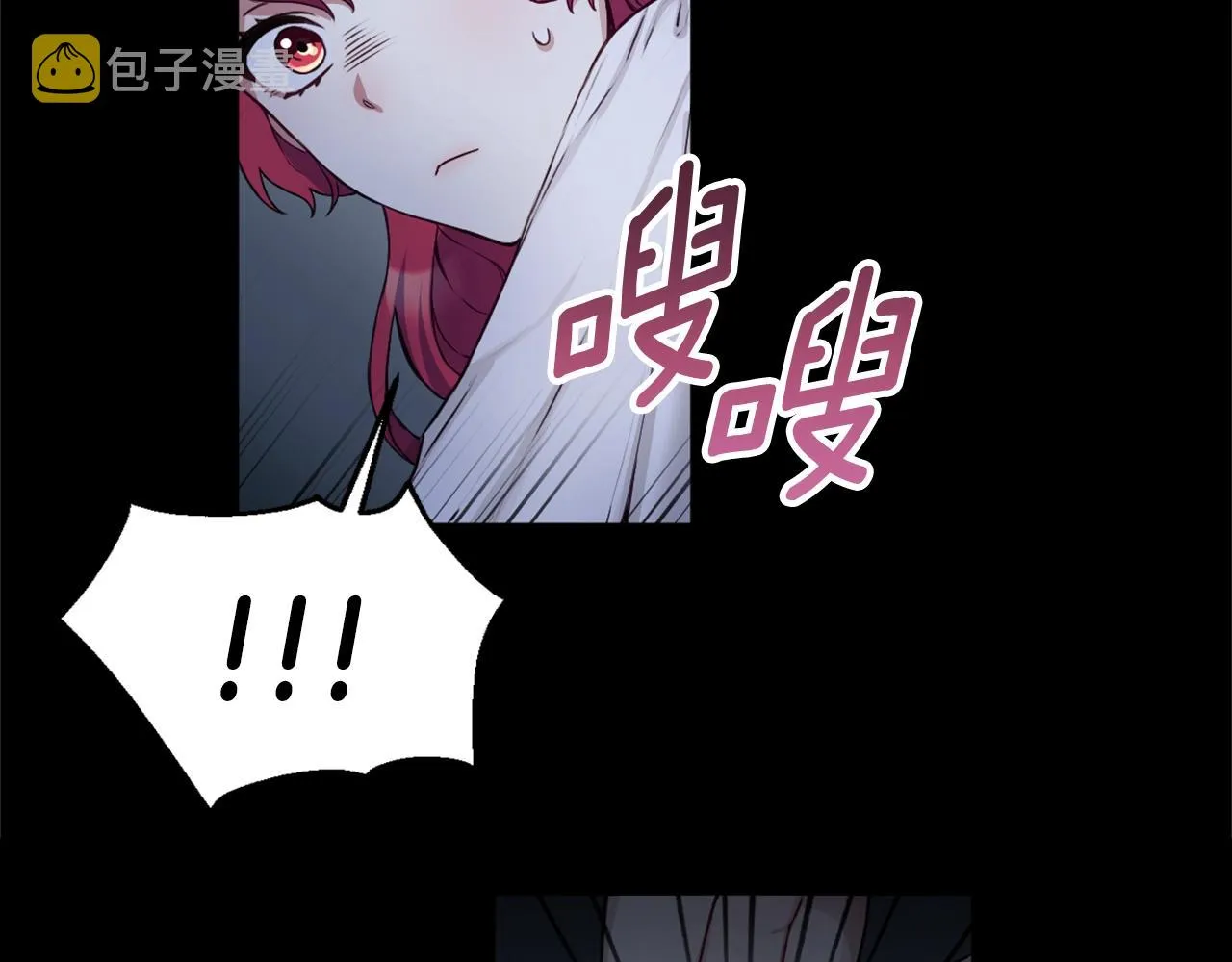 第5话 现场被抓 第117页