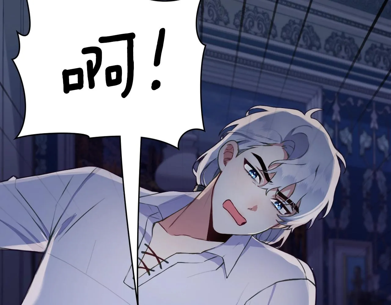 第5话 现场被抓 第121页
