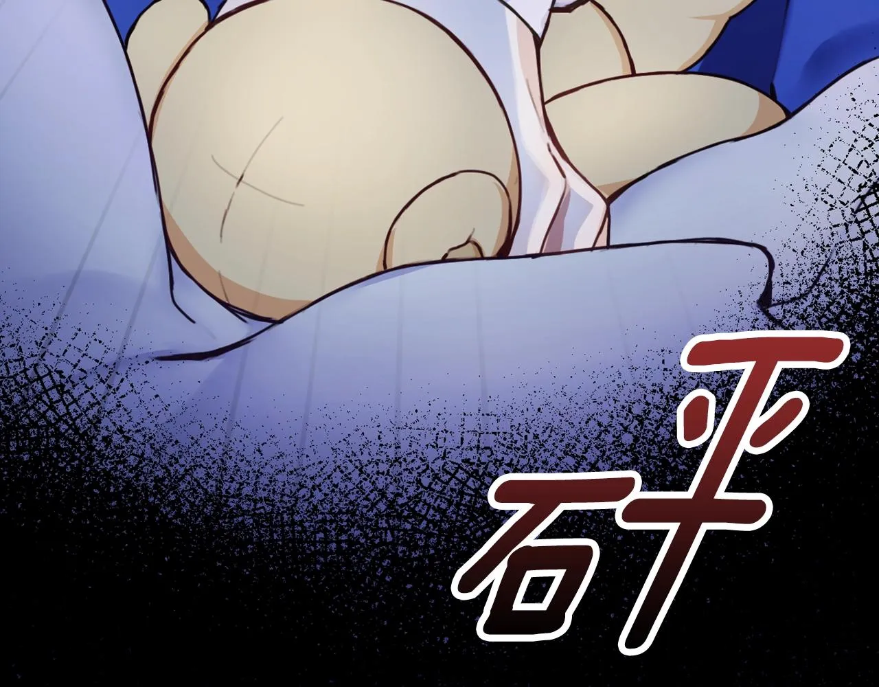 第5话 现场被抓 第123页