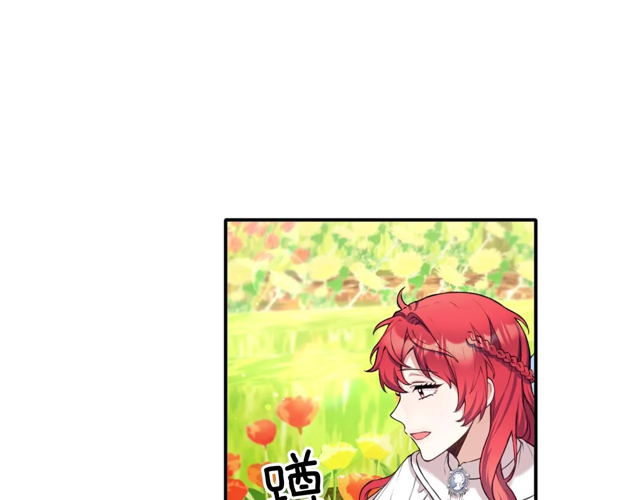 第7话 花园邂逅 第30页