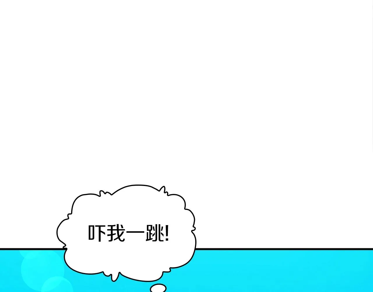 第7话 花园邂逅 第39页