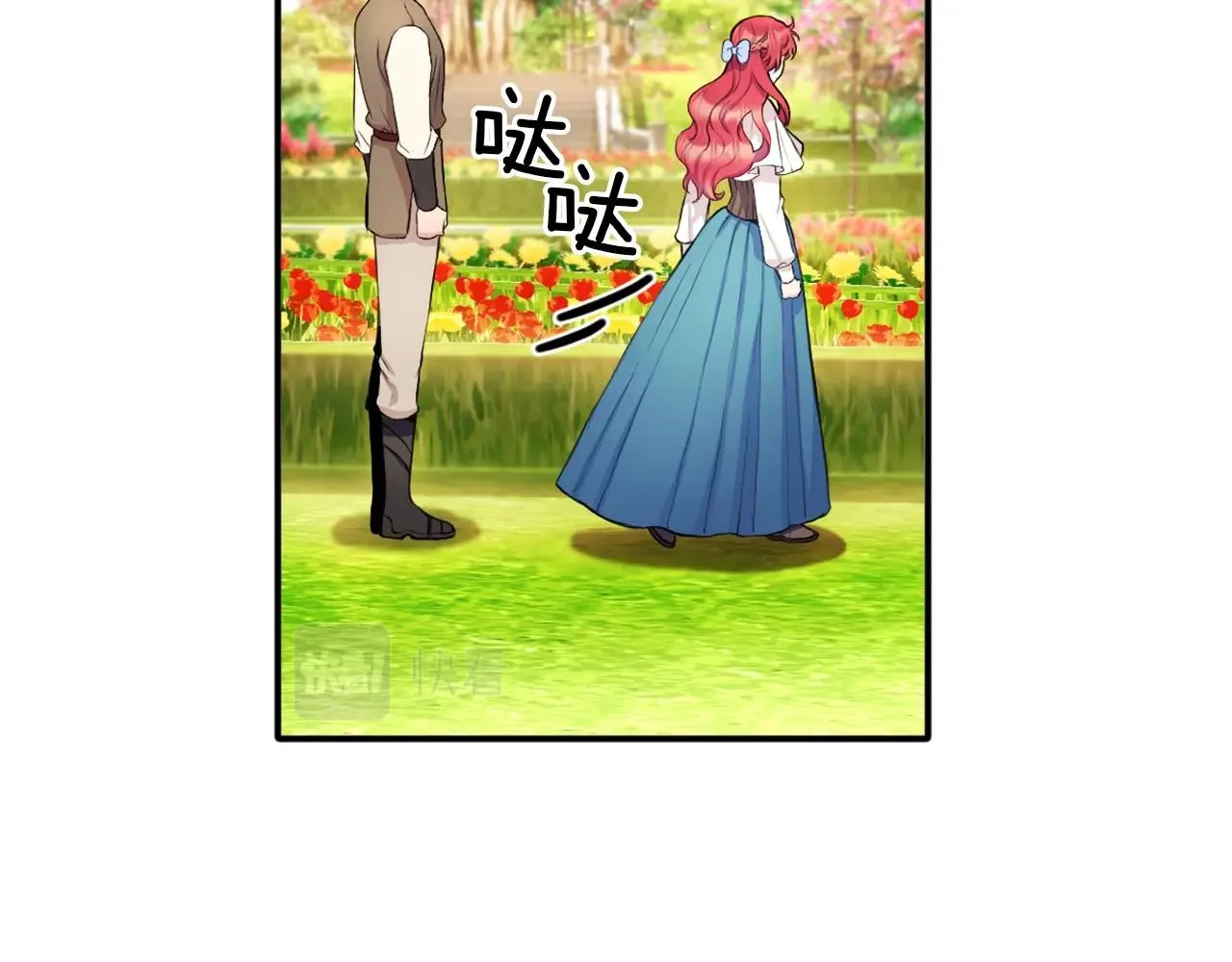第7话 花园邂逅 第79页