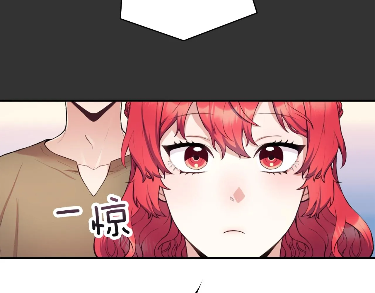 第7话 花园邂逅 第88页