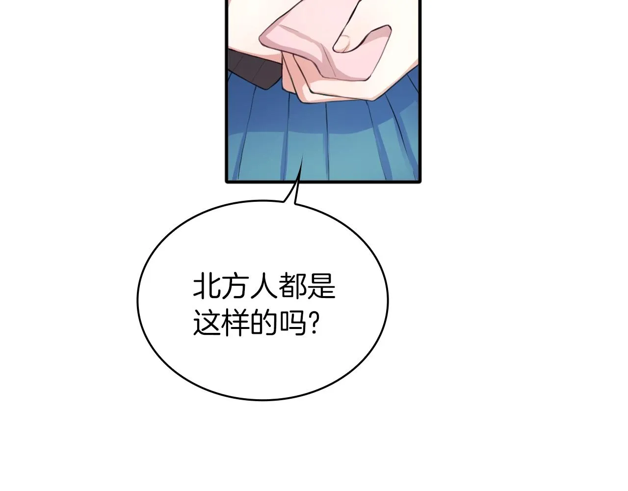第7话 花园邂逅 第137页