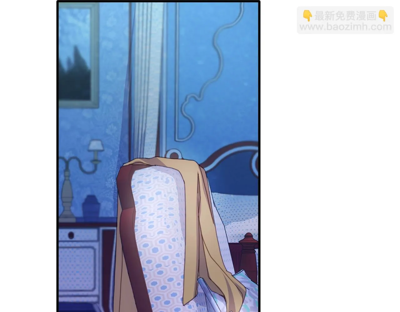 第4话 糟糕！被吸进去了 第6页