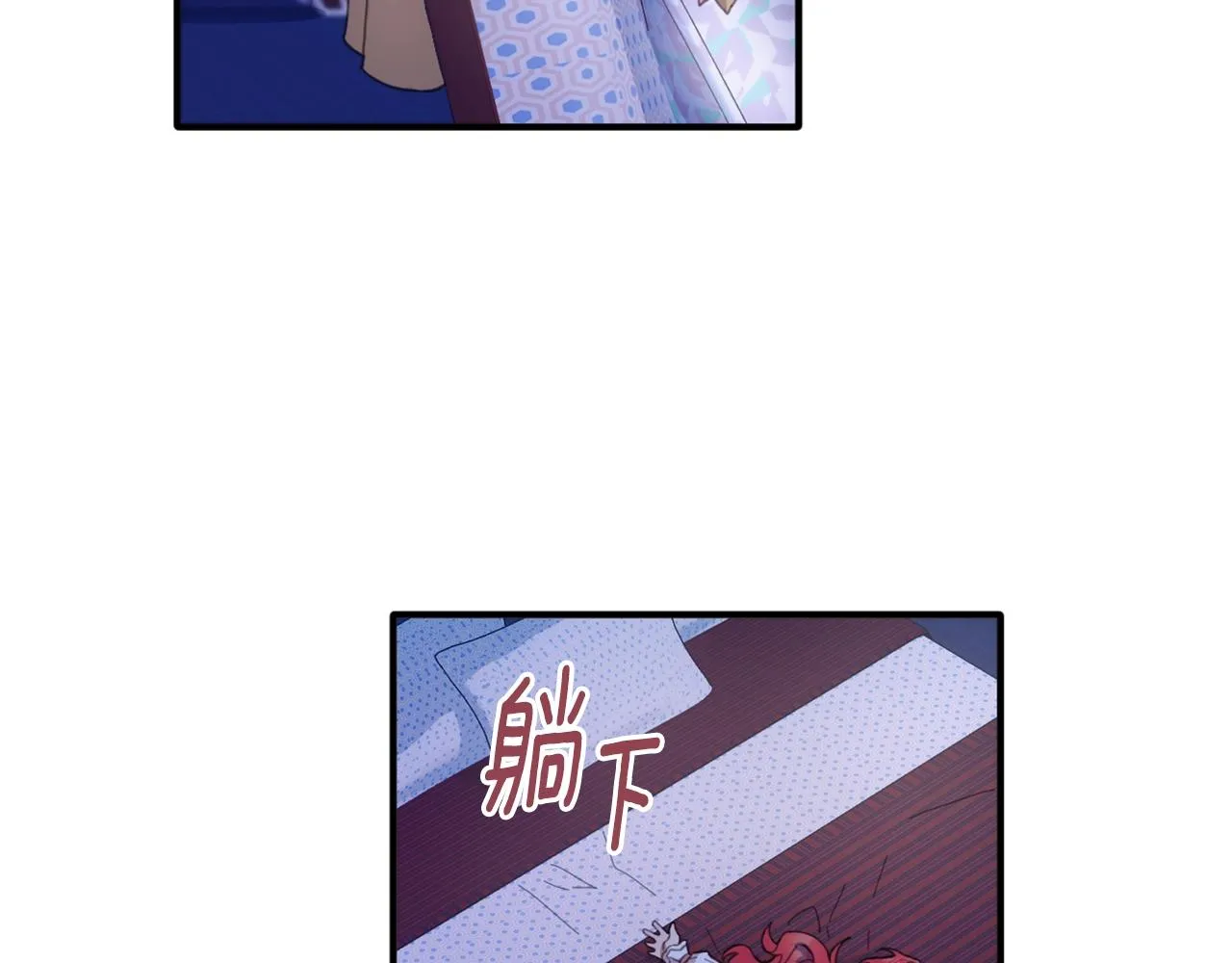 第4话 糟糕！被吸进去了 第7页