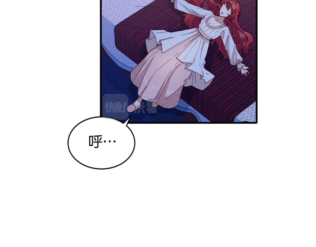 第4话 糟糕！被吸进去了 第8页