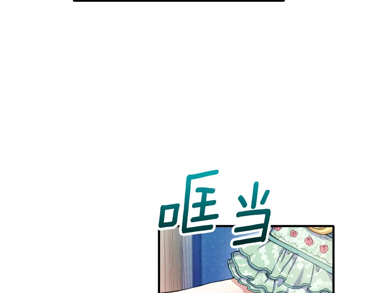 第4话 糟糕！被吸进去了 第14页