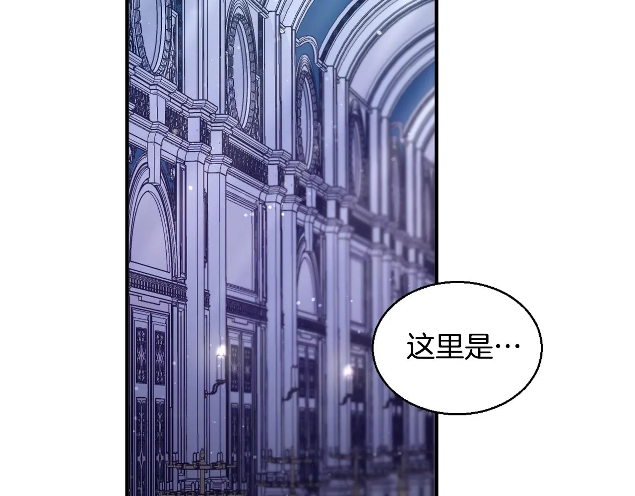 第4话 糟糕！被吸进去了 第23页