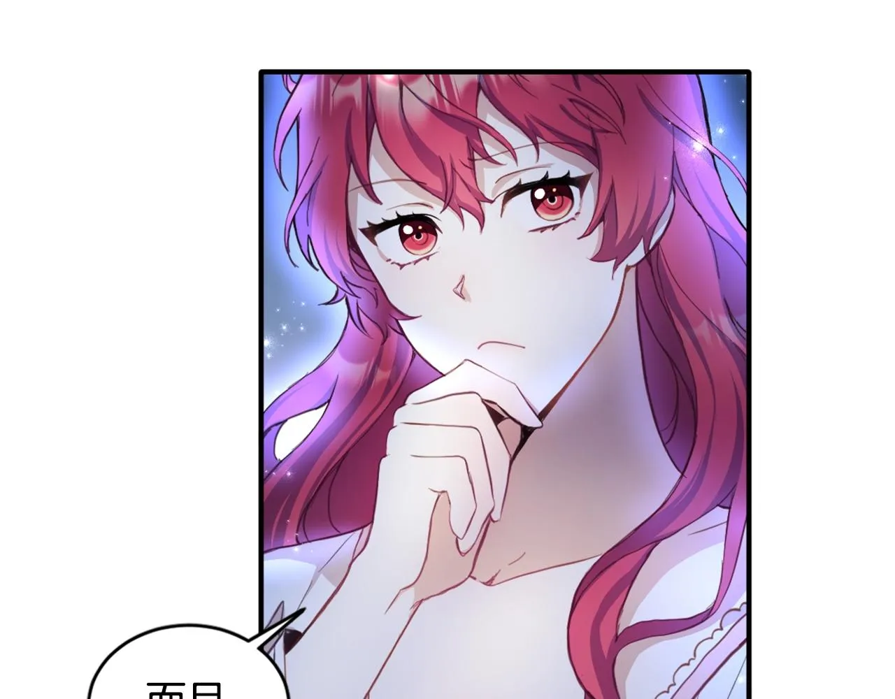 第4话 糟糕！被吸进去了 第28页