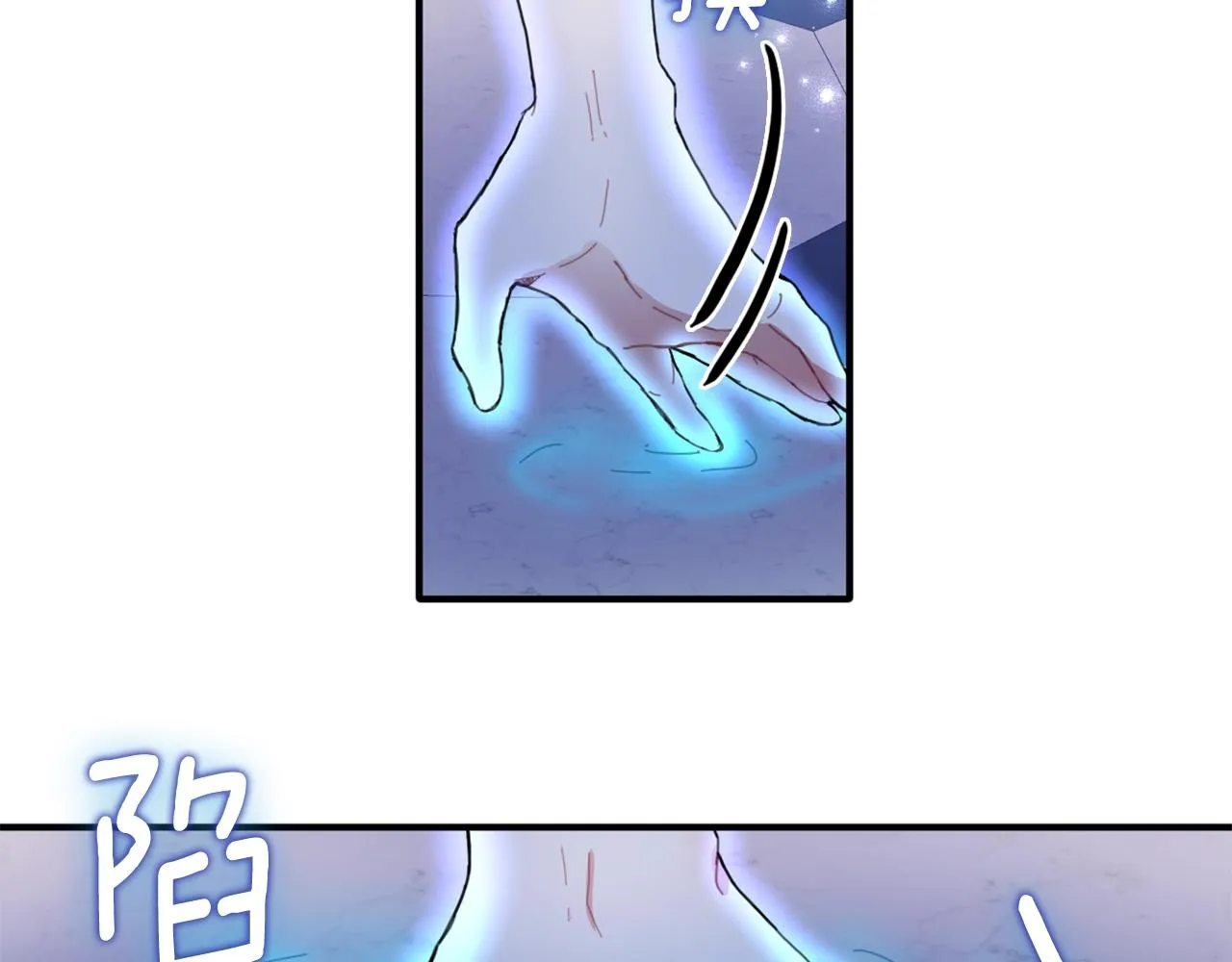 第4话 糟糕！被吸进去了 第39页