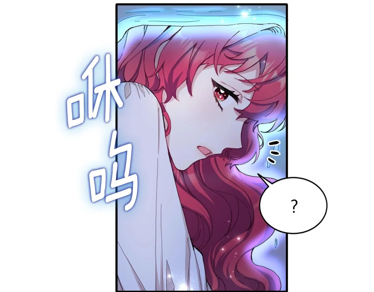 第4话 糟糕！被吸进去了 第41页