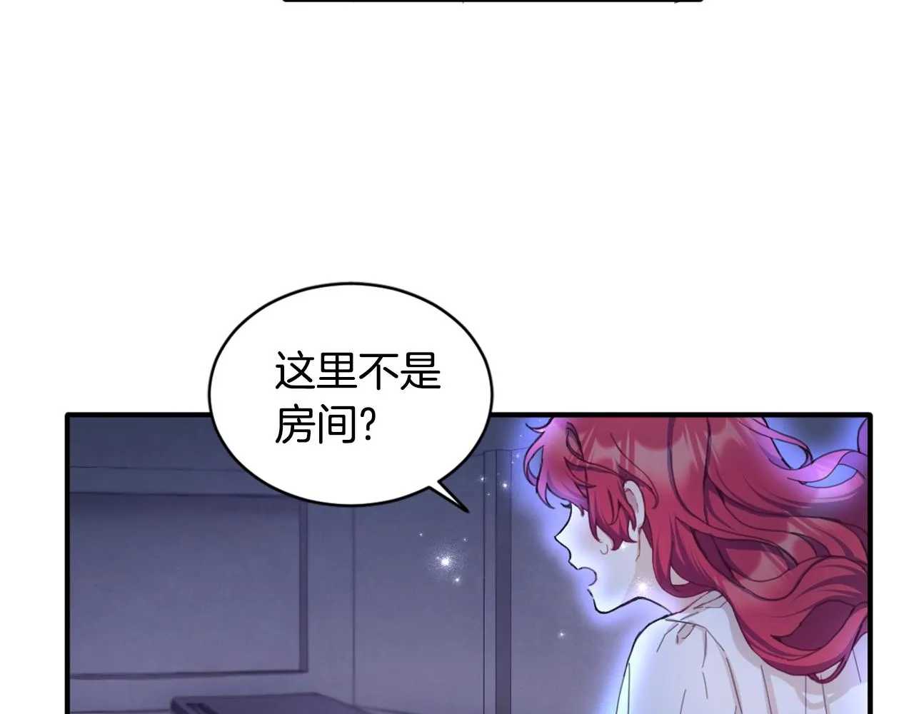 第4话 糟糕！被吸进去了 第42页
