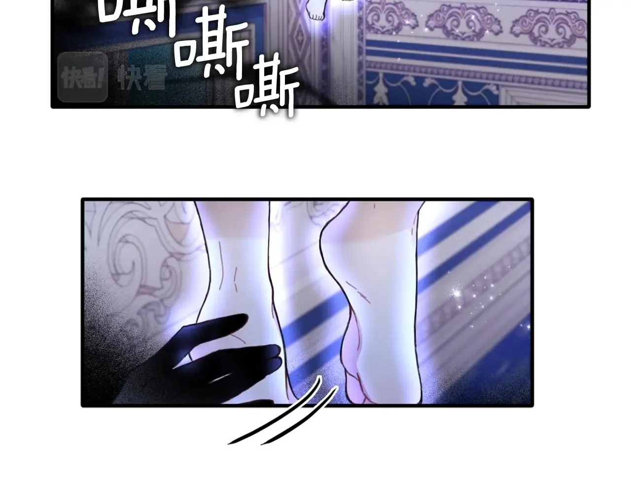 第4话 糟糕！被吸进去了 第46页