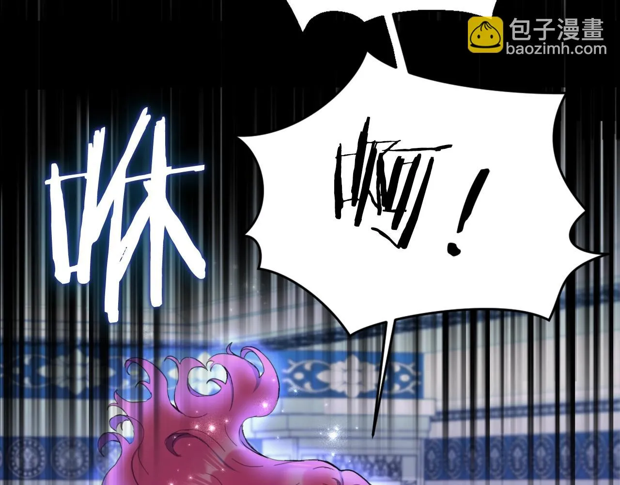 第4话 糟糕！被吸进去了 第50页