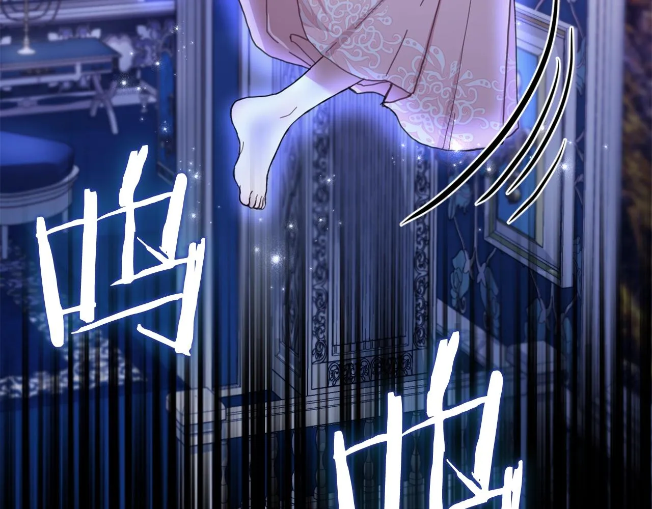 第4话 糟糕！被吸进去了 第52页