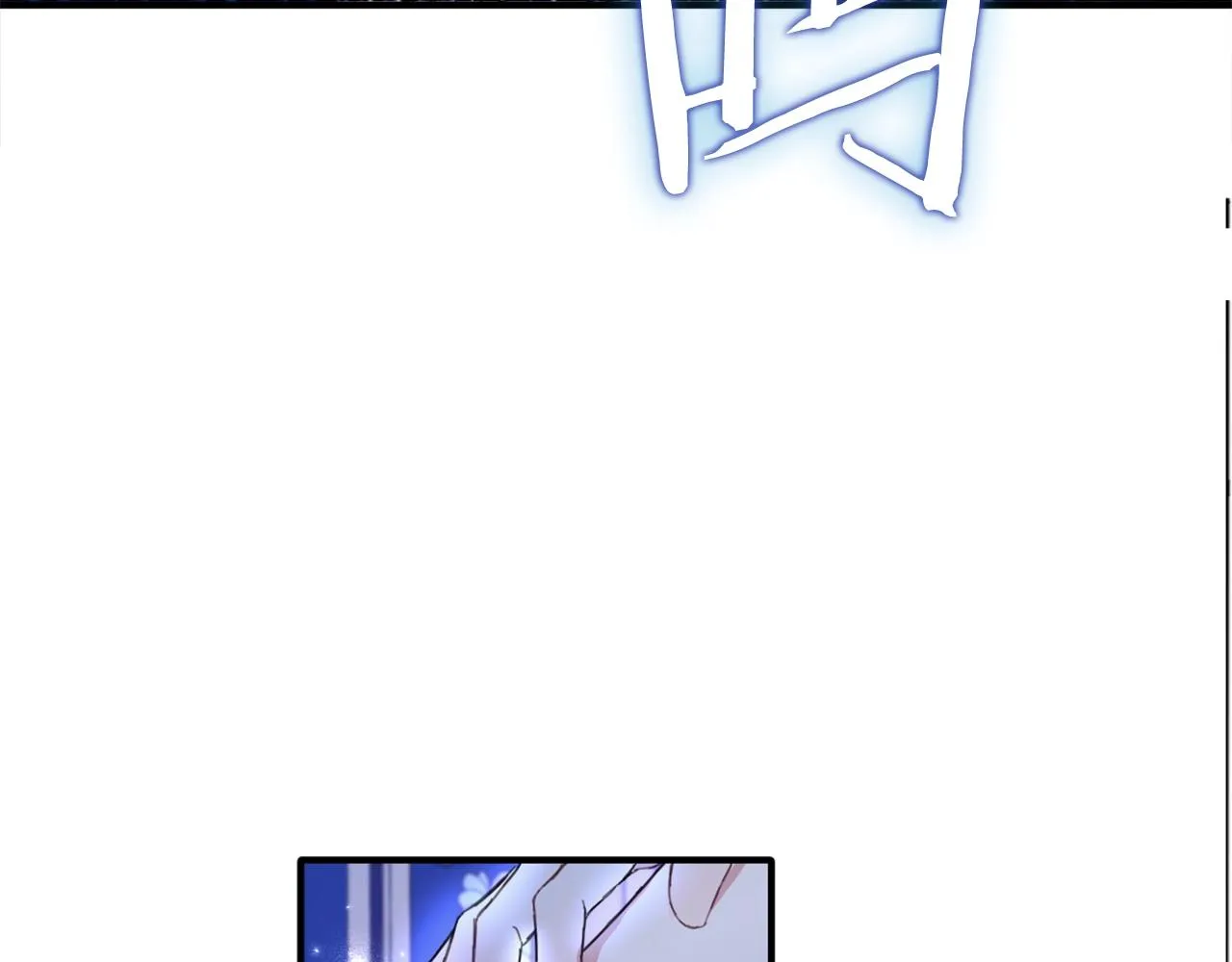 第4话 糟糕！被吸进去了 第53页