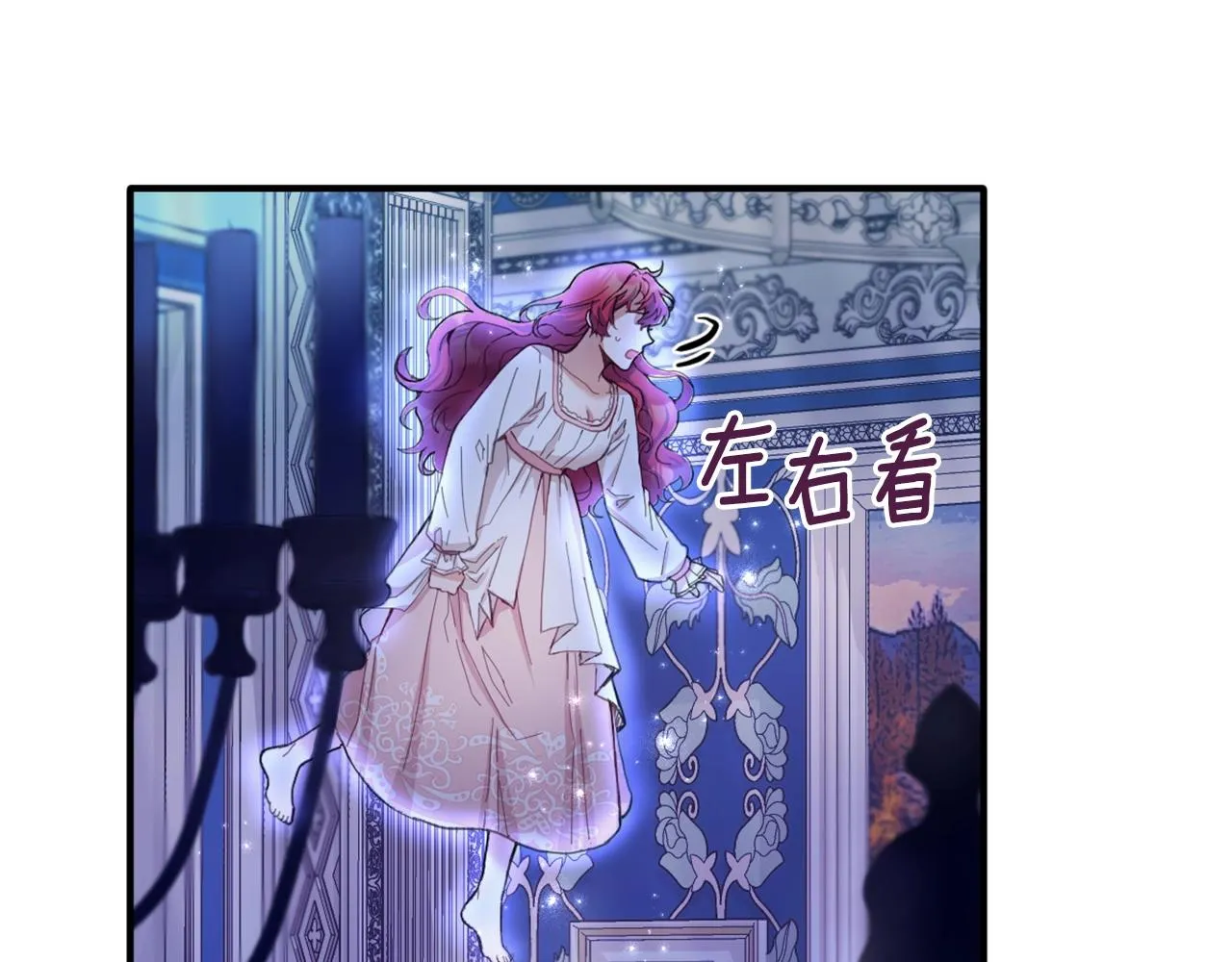 第4话 糟糕！被吸进去了 第60页