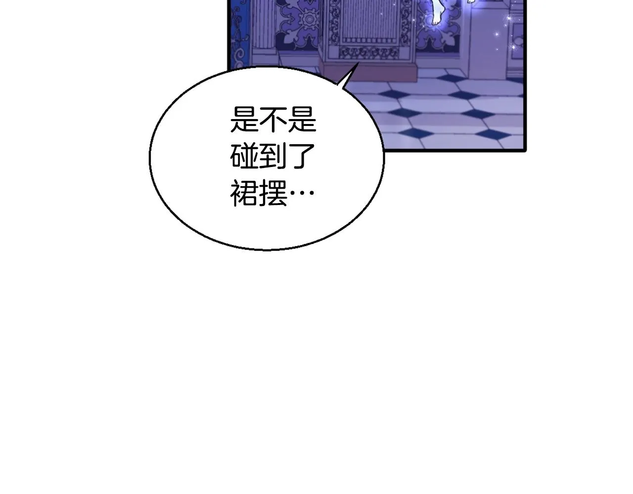 第4话 糟糕！被吸进去了 第63页