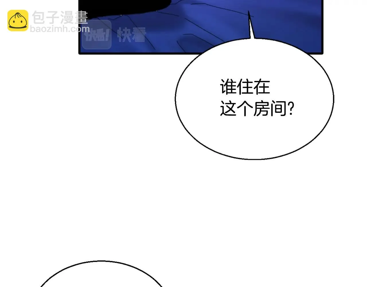 第4话 糟糕！被吸进去了 第66页