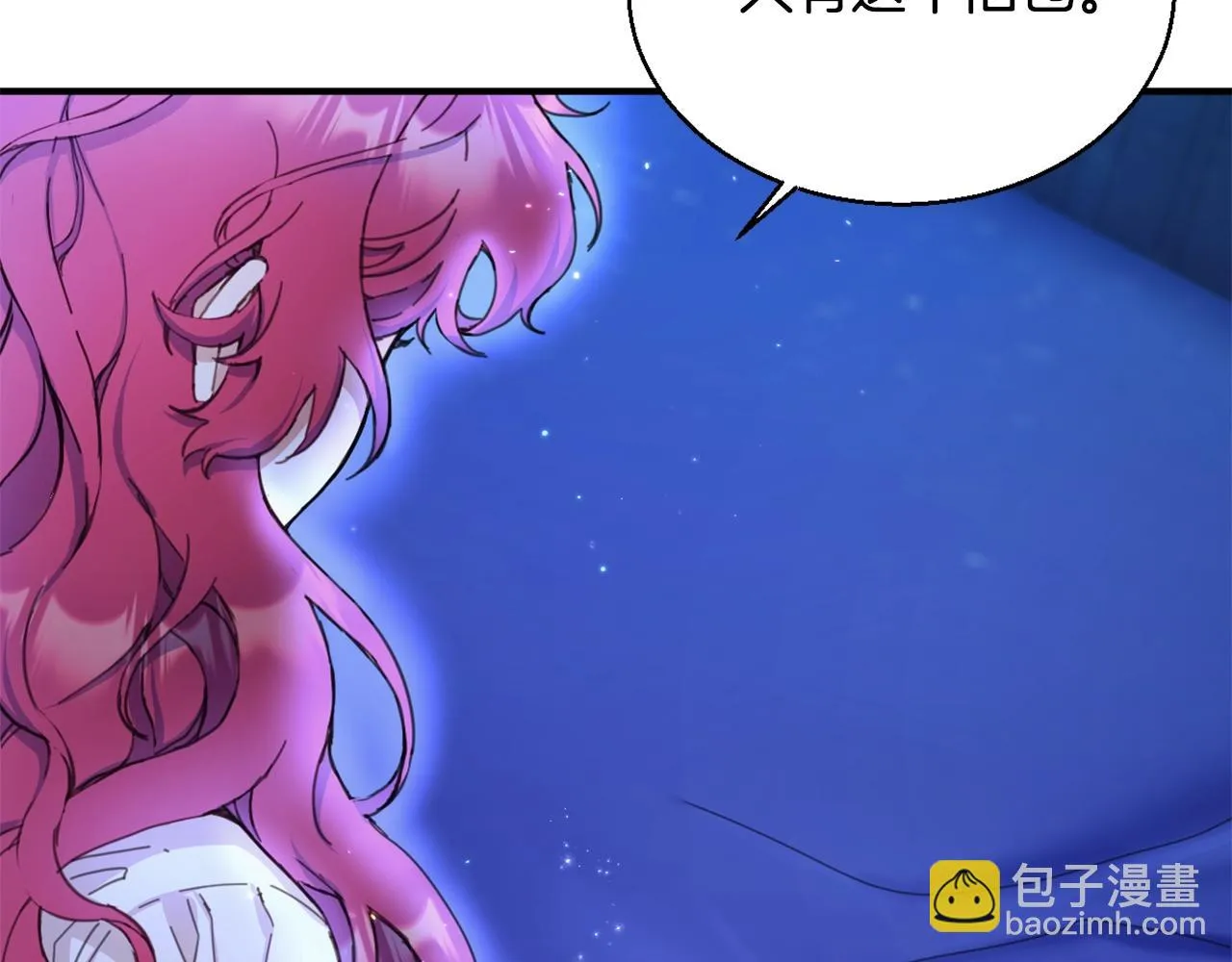 第4话 糟糕！被吸进去了 第70页