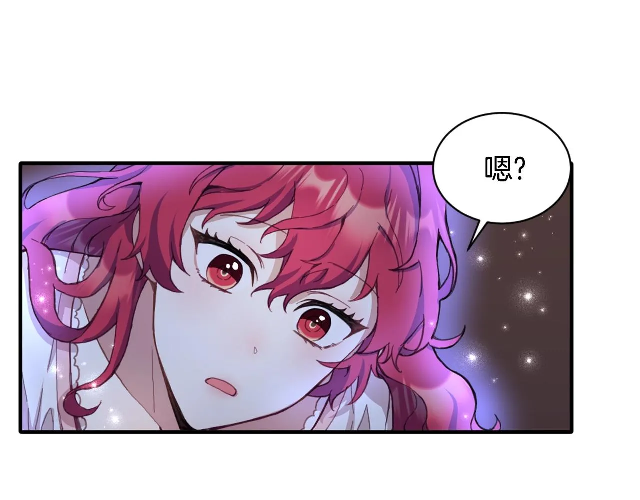 第4话 糟糕！被吸进去了 第76页