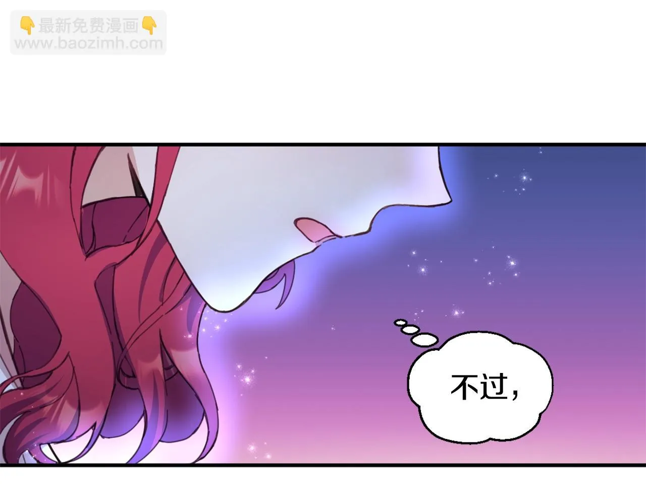第4话 糟糕！被吸进去了 第83页