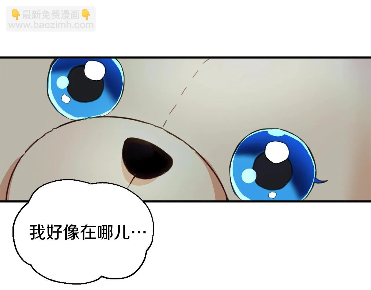 第4话 糟糕！被吸进去了 第84页