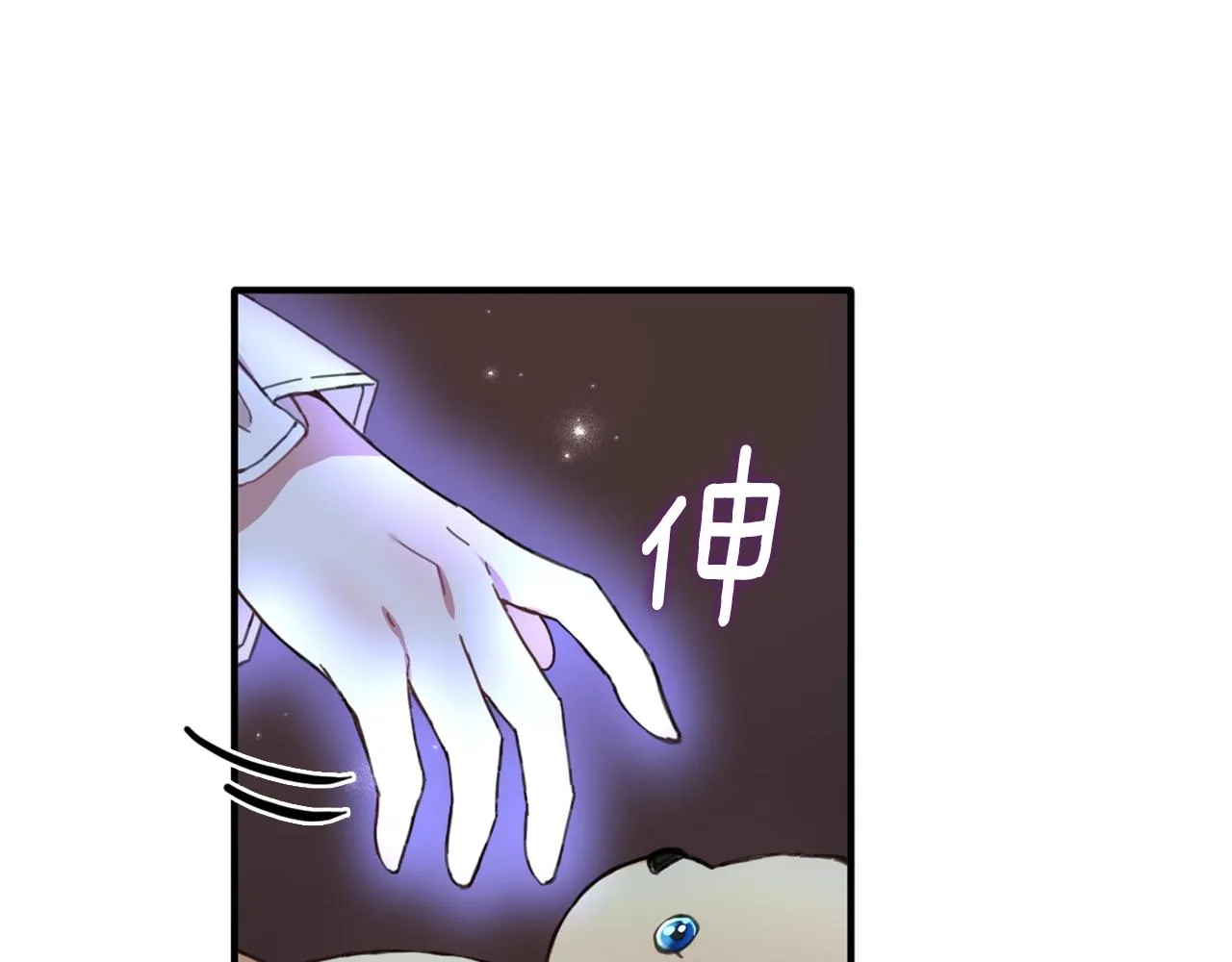 第4话 糟糕！被吸进去了 第85页