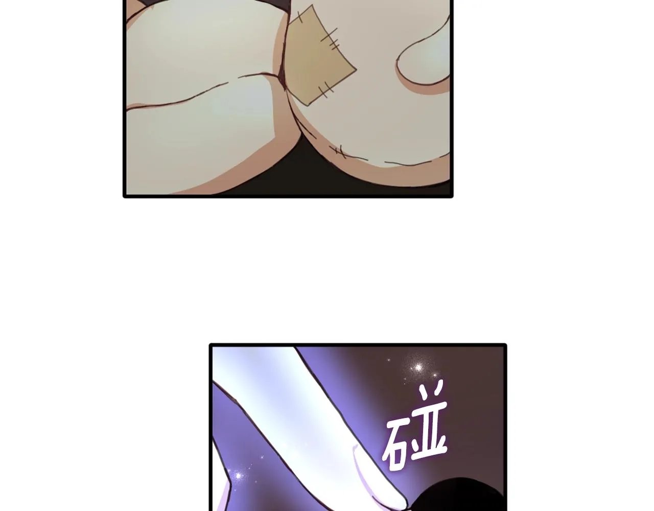 第4话 糟糕！被吸进去了 第86页