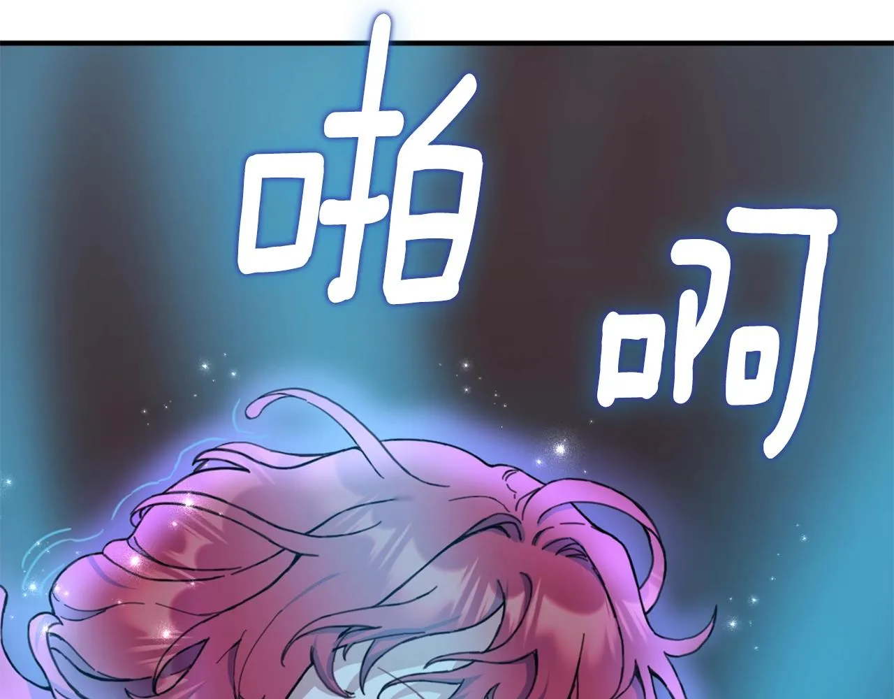 第4话 糟糕！被吸进去了 第88页
