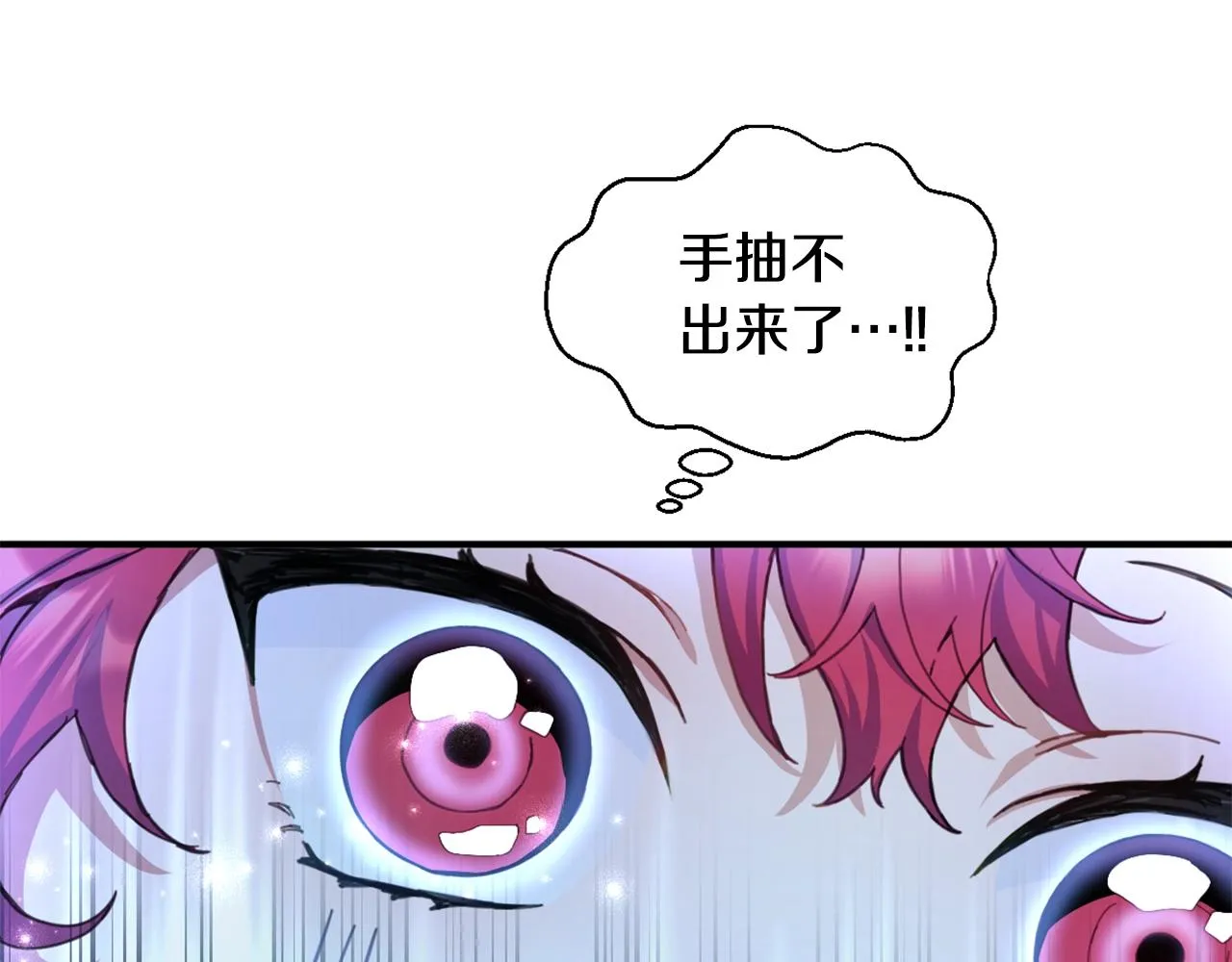 第4话 糟糕！被吸进去了 第96页