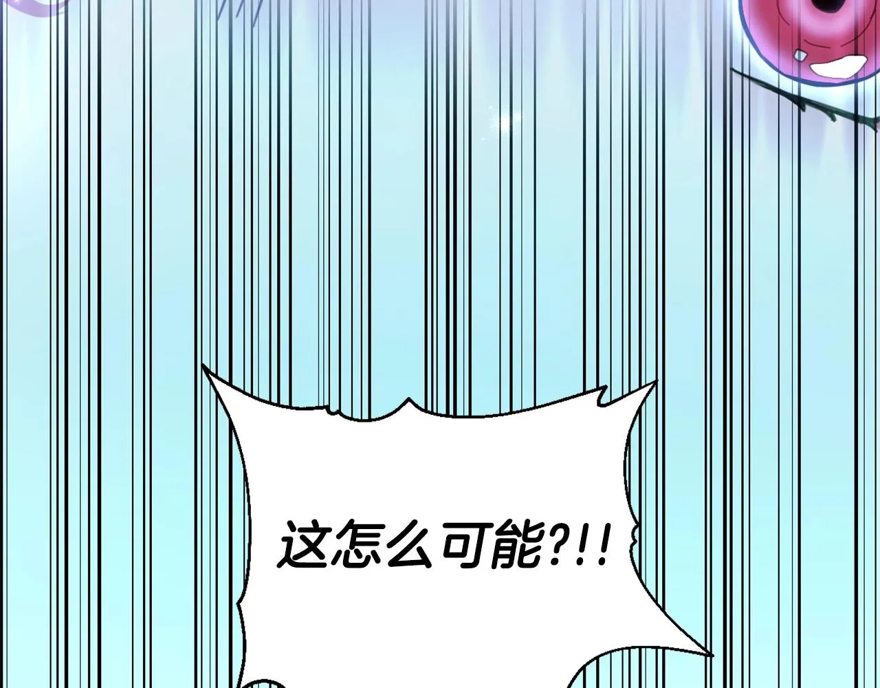 第4话 糟糕！被吸进去了 第97页