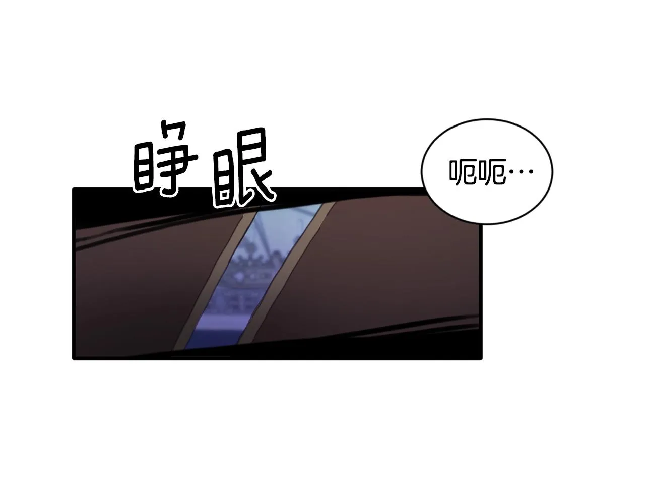 第4话 糟糕！被吸进去了 第99页