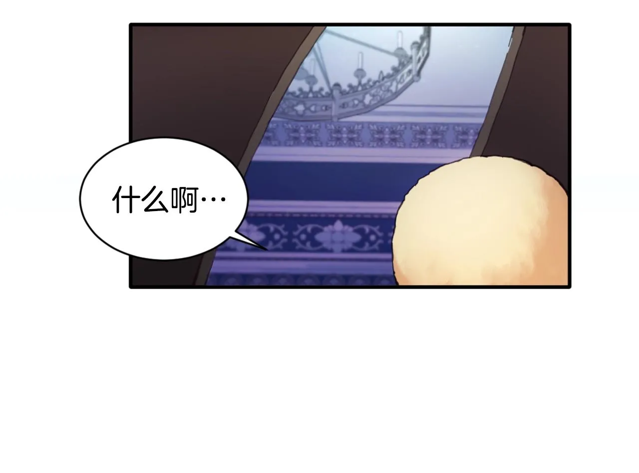 第4话 糟糕！被吸进去了 第100页