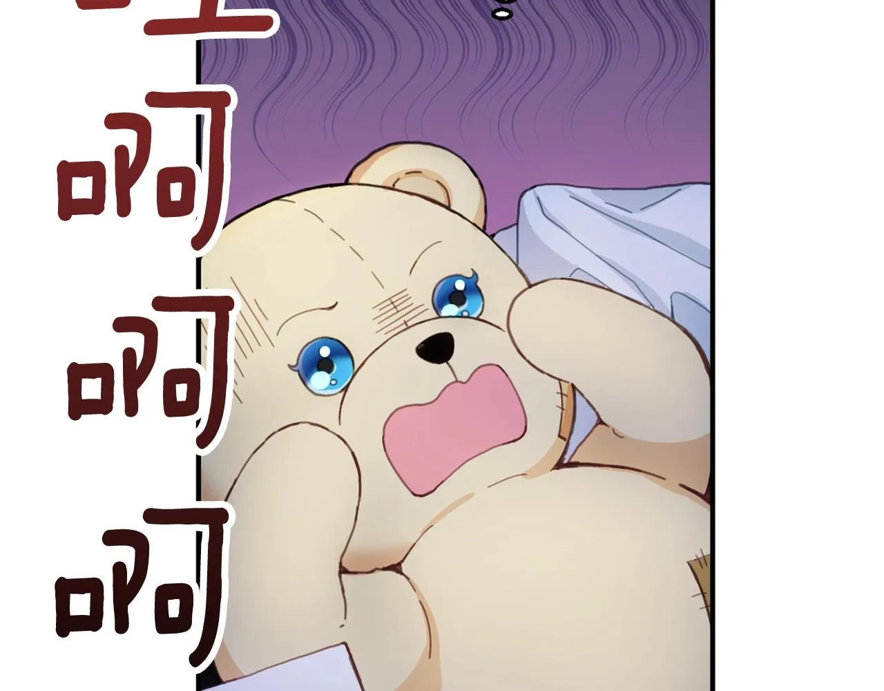 第4话 糟糕！被吸进去了 第102页