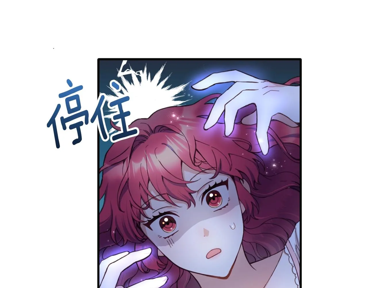 第4话 糟糕！被吸进去了 第105页