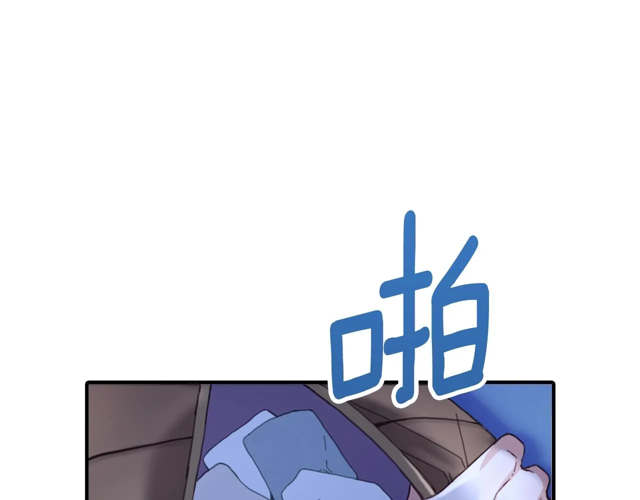 第4话 糟糕！被吸进去了 第116页