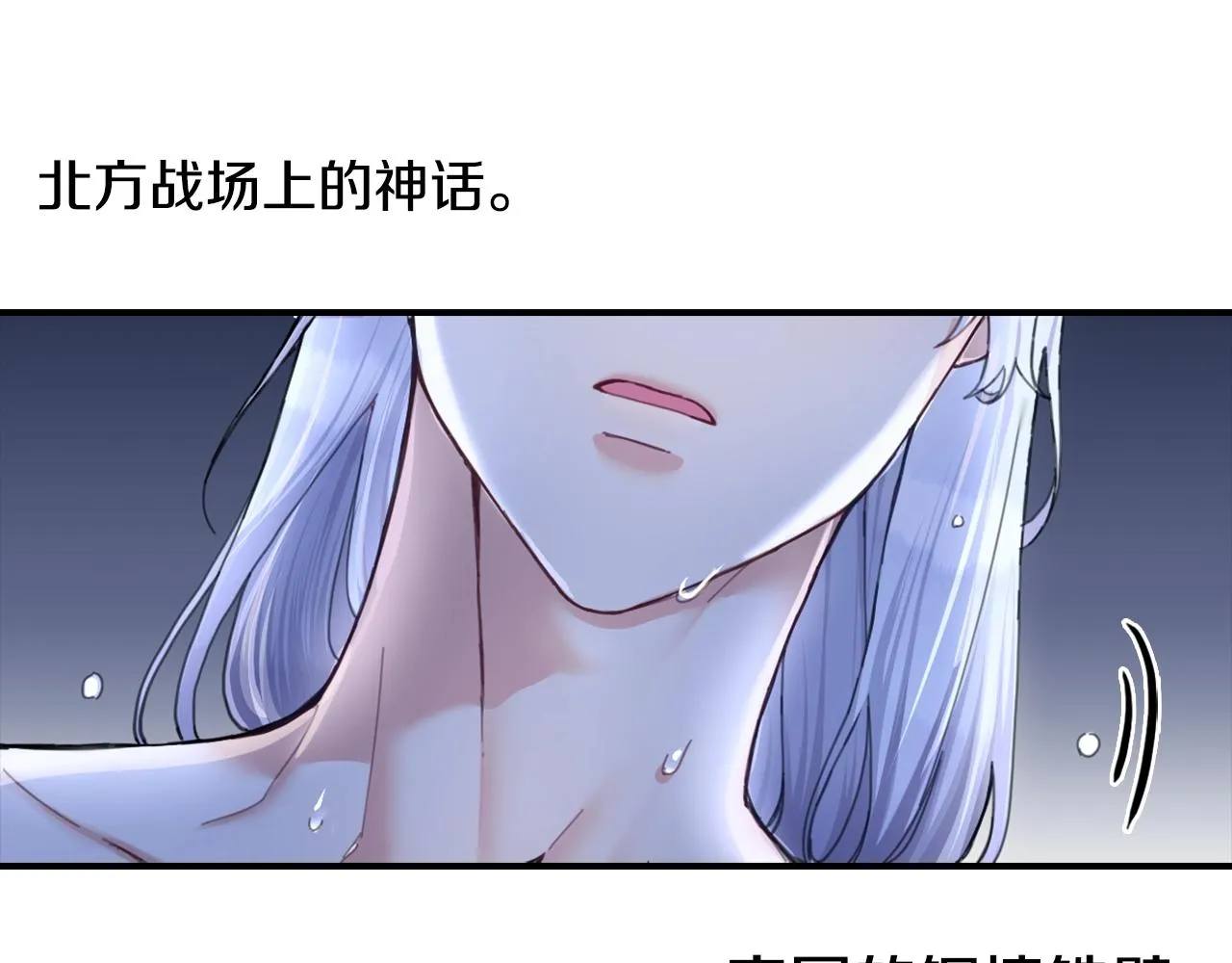 第4话 糟糕！被吸进去了 第123页