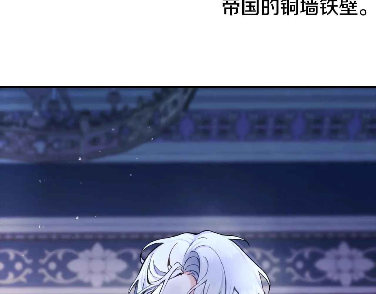 第4话 糟糕！被吸进去了 第124页