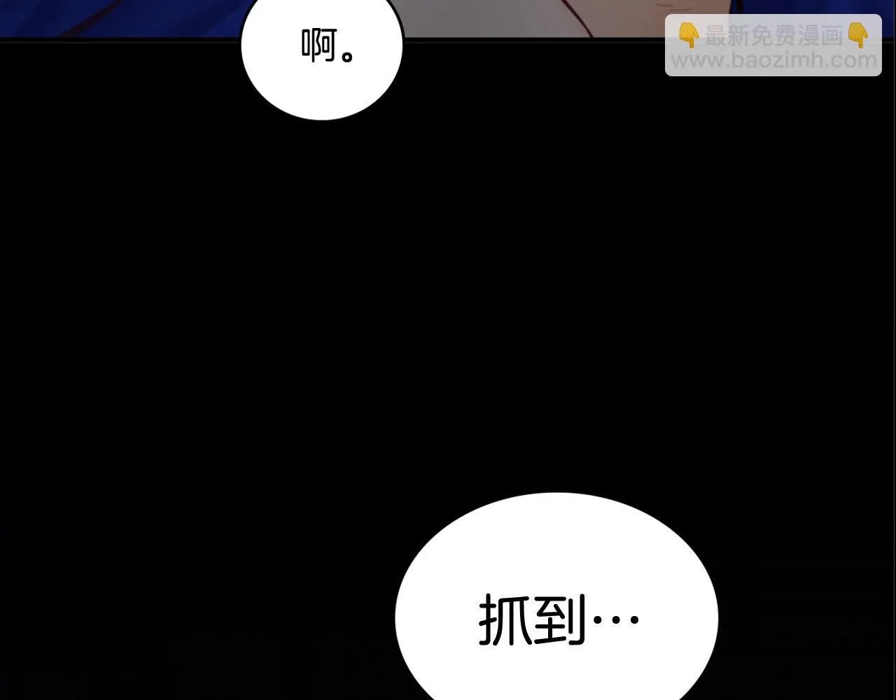 第4话 糟糕！被吸进去了 第131页