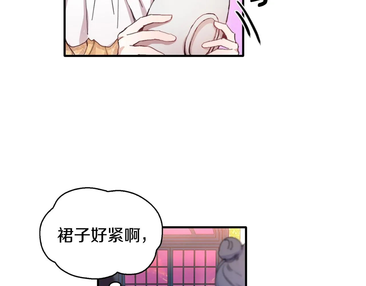 第3话 惊奇大事件 第29页