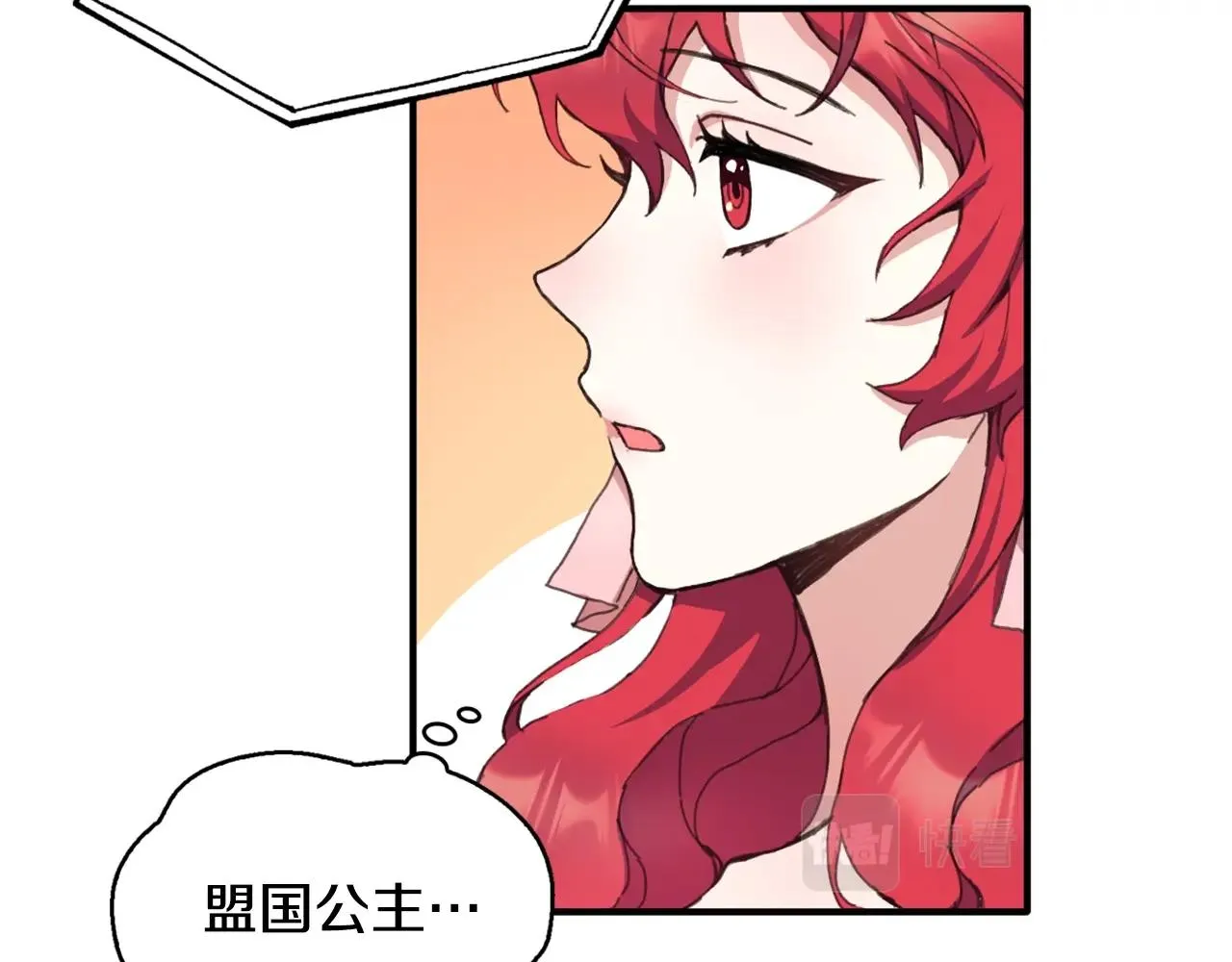 第3话 惊奇大事件 第34页
