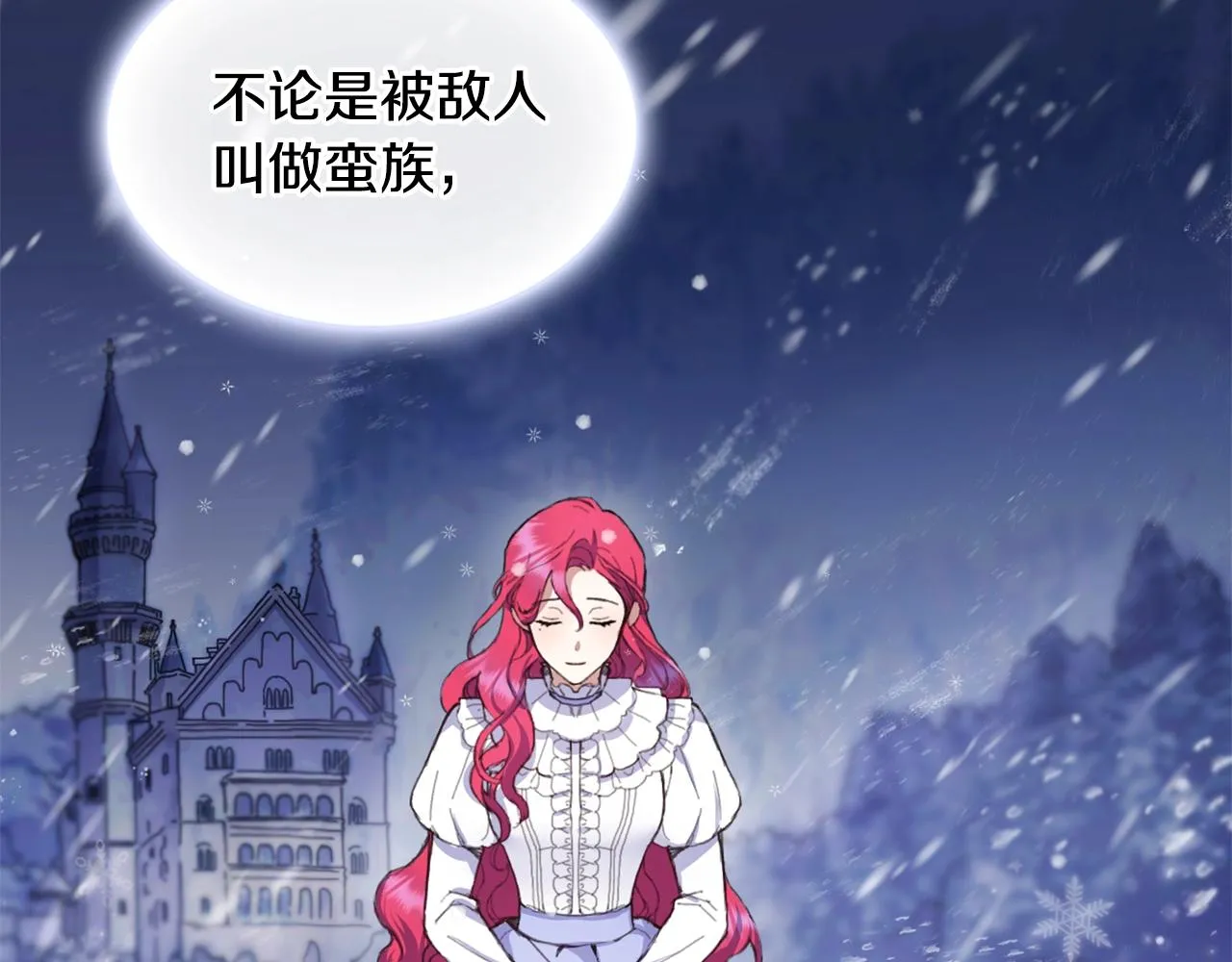 第3话 惊奇大事件 第37页