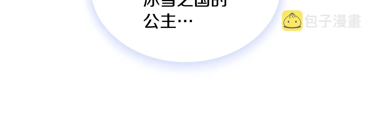 第3话 惊奇大事件 第40页