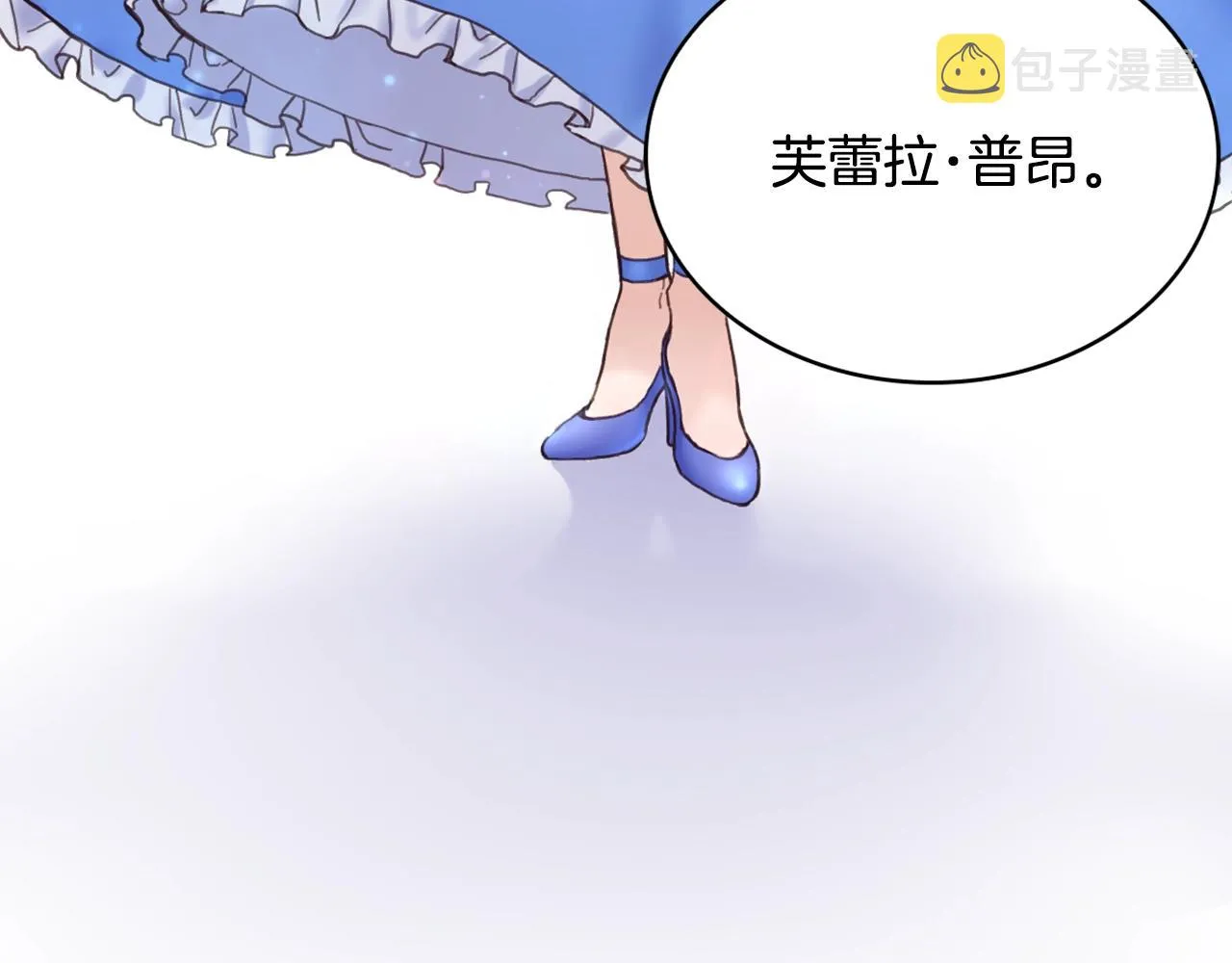 第3话 惊奇大事件 第47页