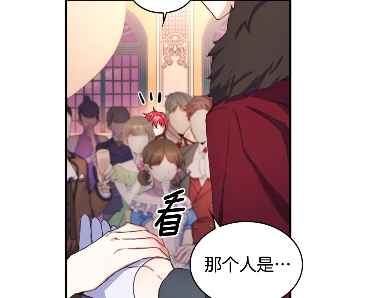 第3话 惊奇大事件 第51页