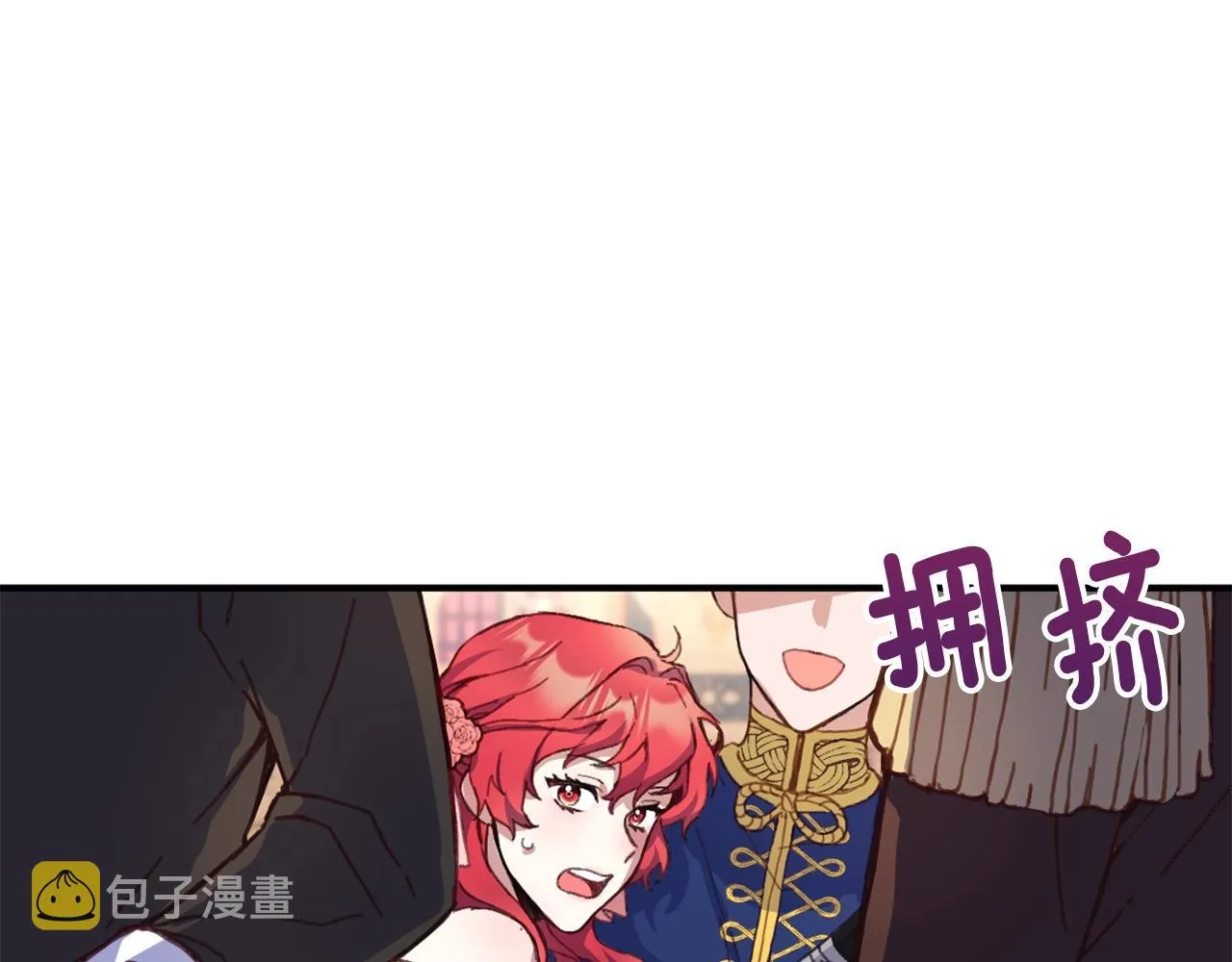 第3话 惊奇大事件 第66页